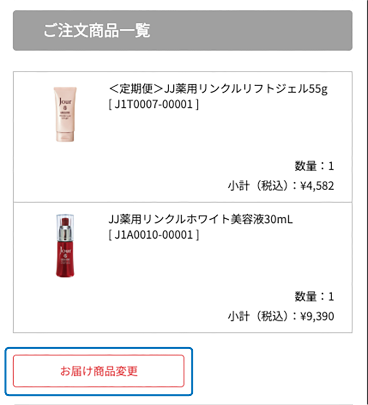 Answer