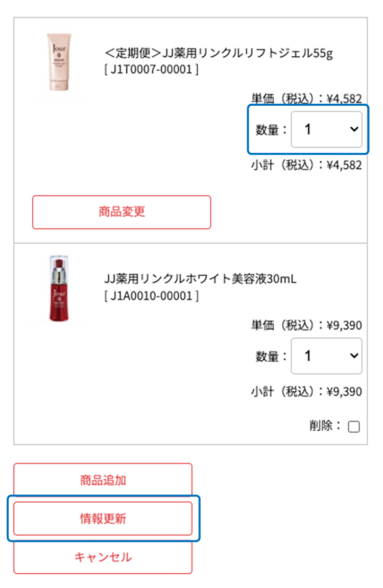 Answer