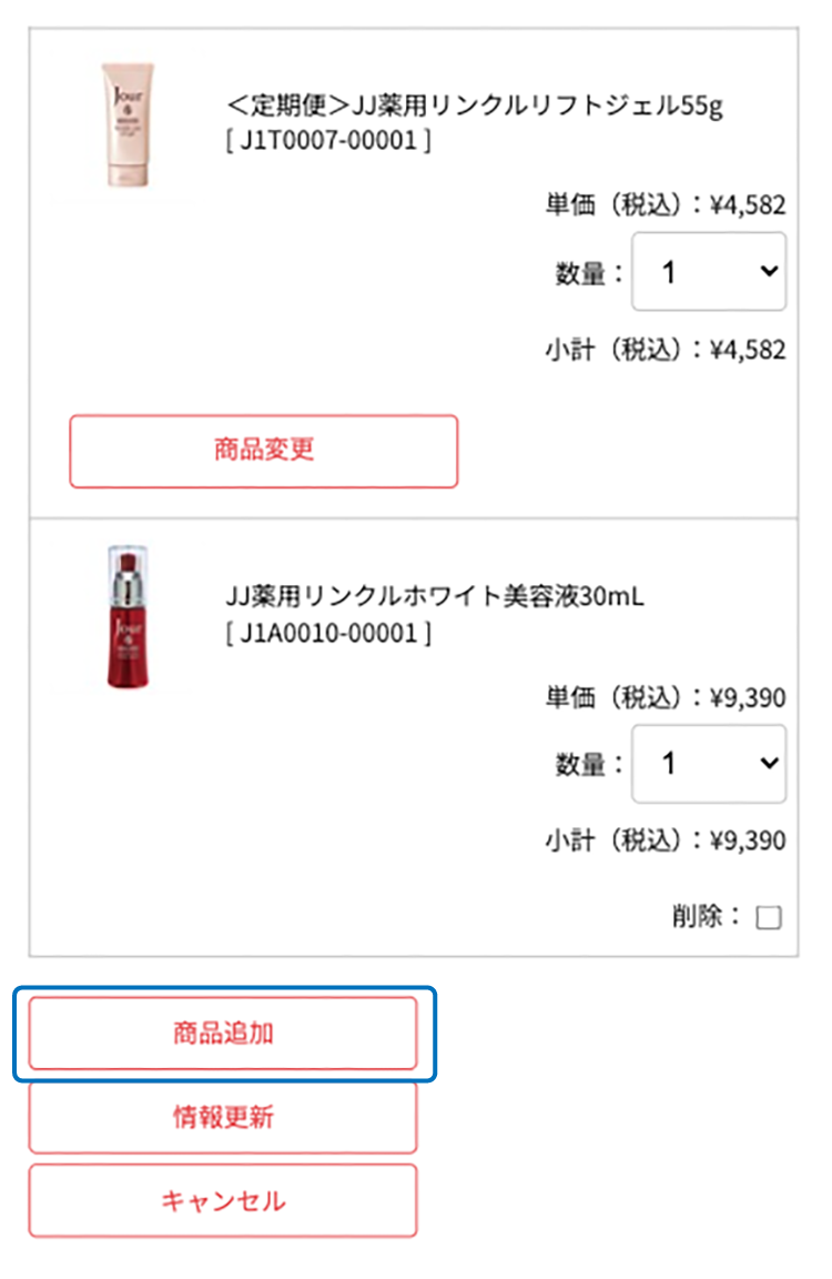 Answer
