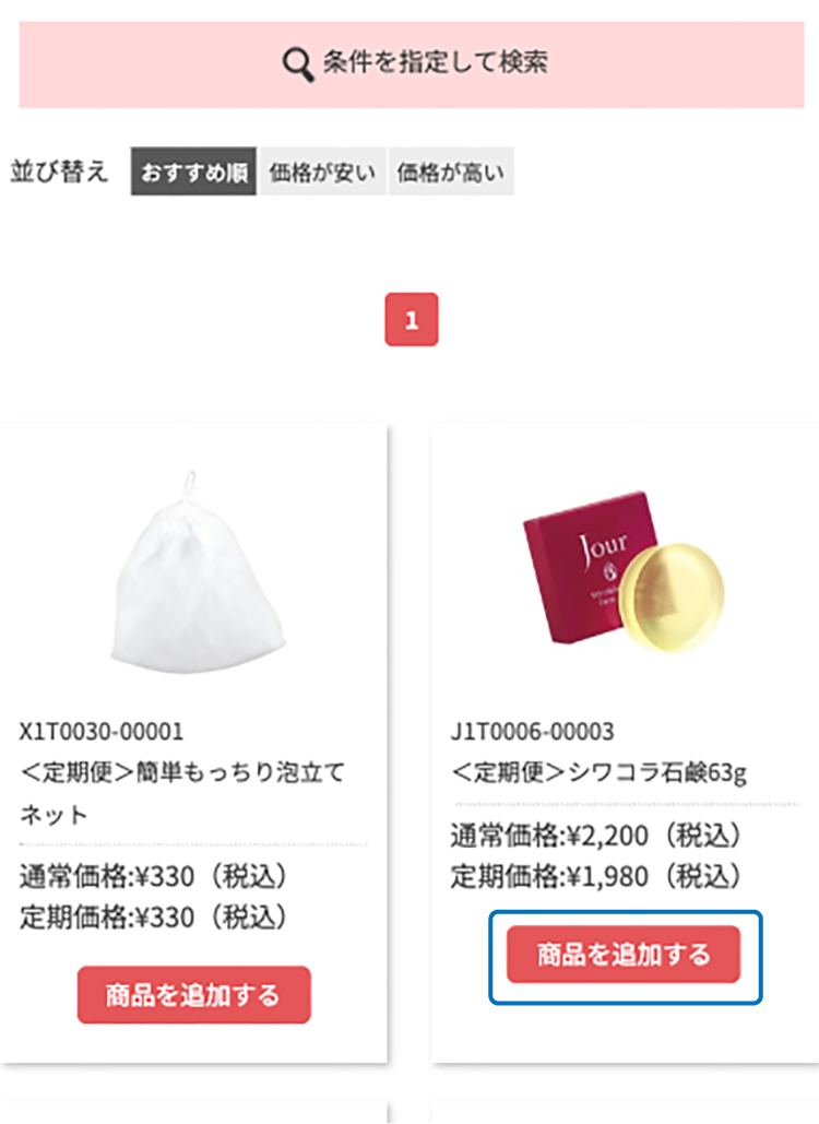 Answer