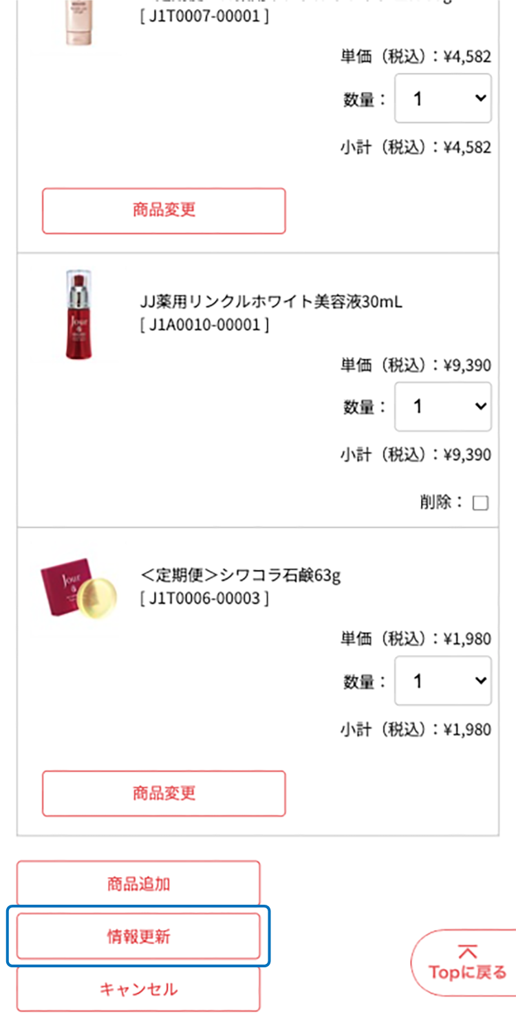 Answer