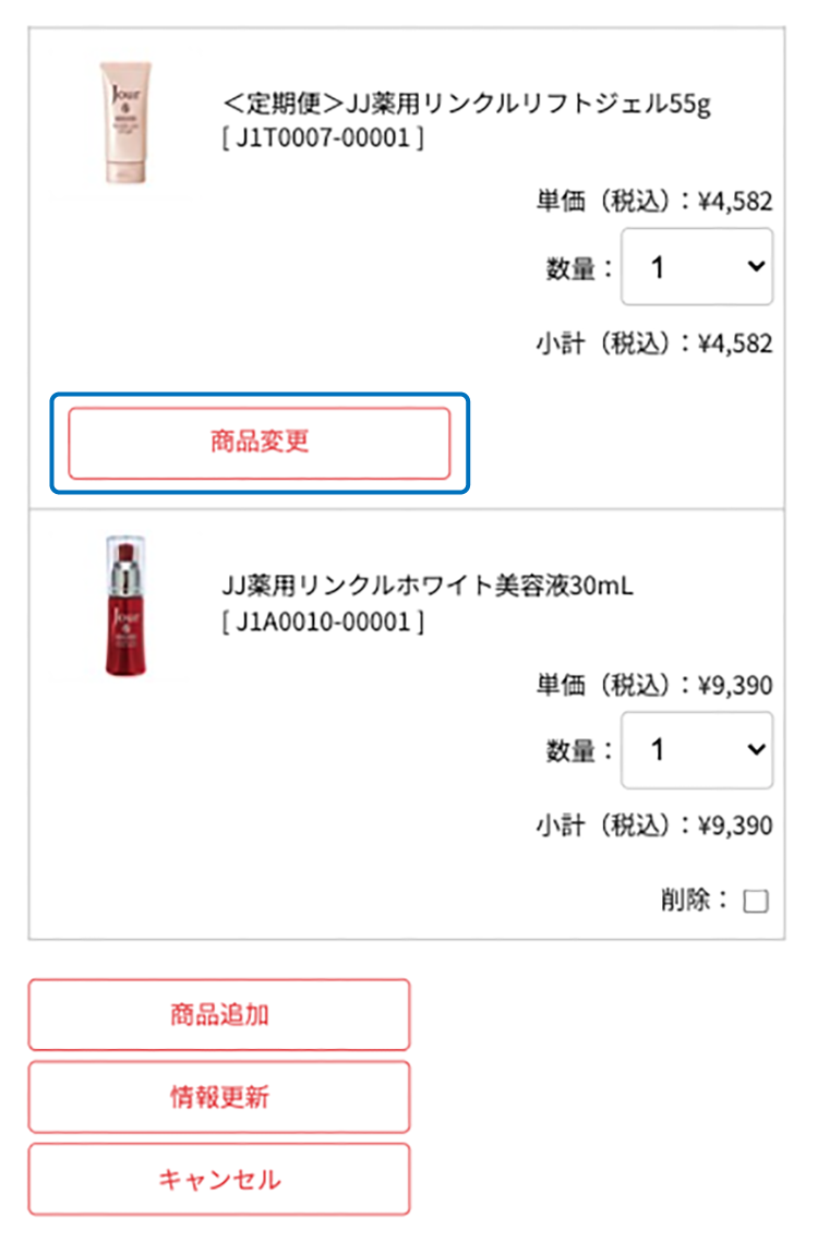 Answer