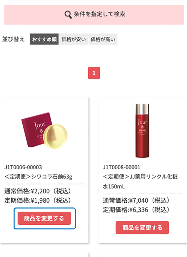 Answer