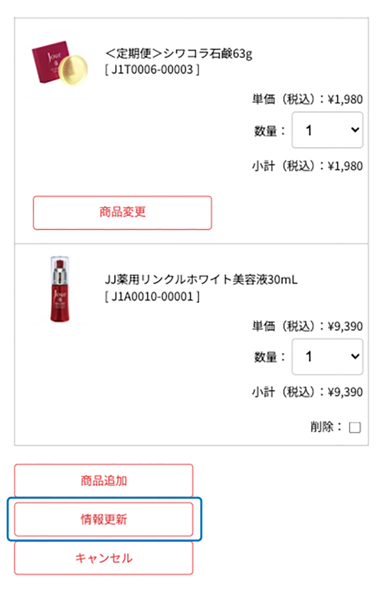 Answer