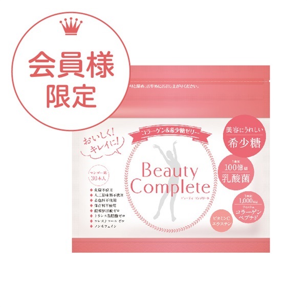 Beauty Completeゼリー（7g×30本）