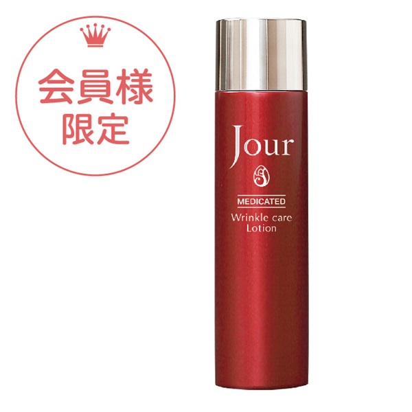 JJ薬用リンクル化粧水150mL