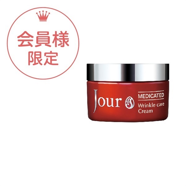 JJ薬用リンクルクリーム40g