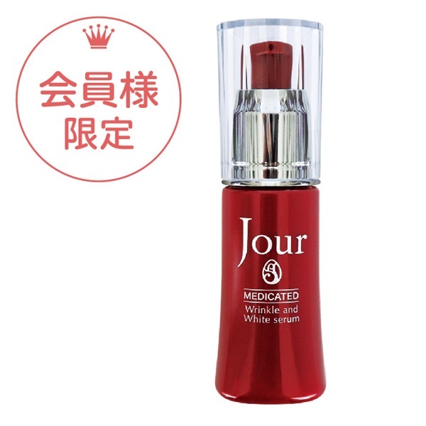 JJ薬用リンクルホワイト美容液30mL