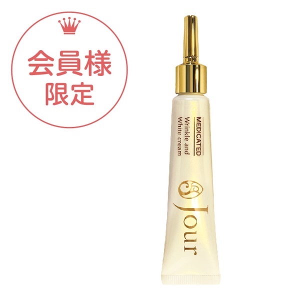 JJ薬用リンクルホワイト15g