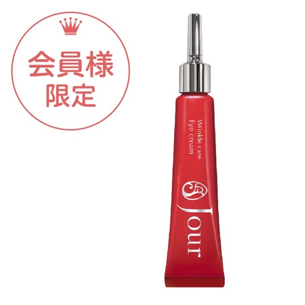 シワコラ目元集中クリーム15g