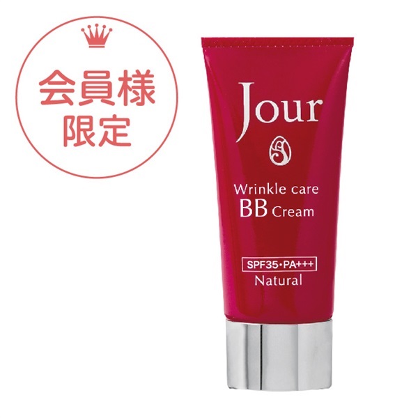 シワコラBBクリーム30g