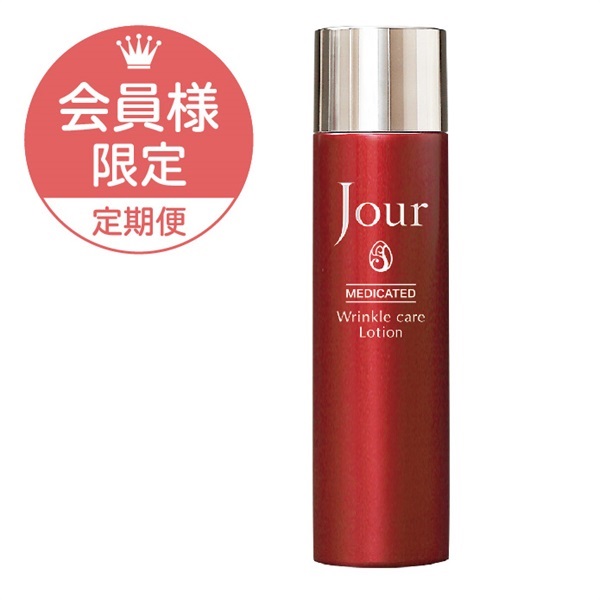 ＜定期便＞JJ薬用リンクル化粧水150mL