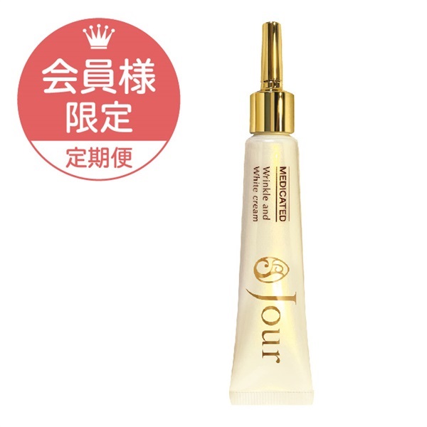 ＜定期便＞JJ薬用リンクルホワイト15g