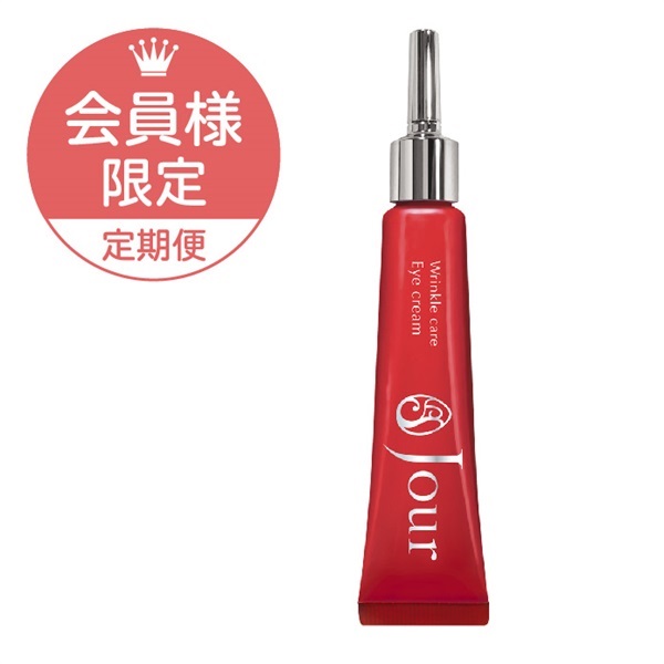 ＜定期便＞シワコラ目元集中クリーム15g