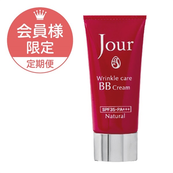 ＜定期便＞シワコラBBクリーム30g