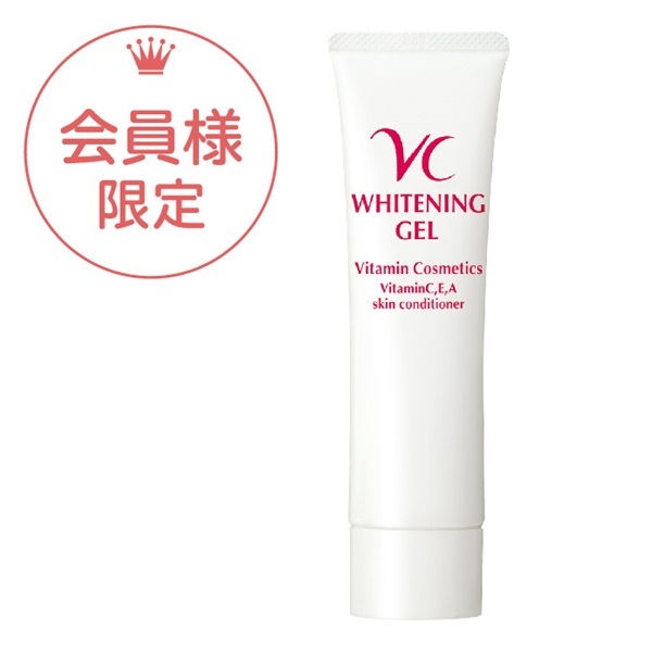 VC薬用シミ対策ジェル55g