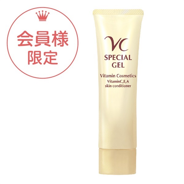 VCスペシャルジェル55g