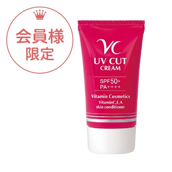 VCスキンケアUVクリーム24g