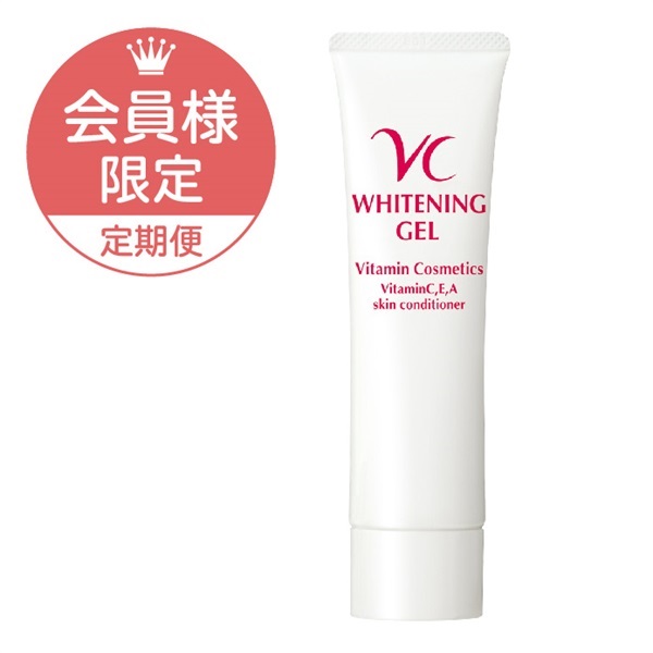 ＜定期便A＞VC薬用シミ対策ジェル55g