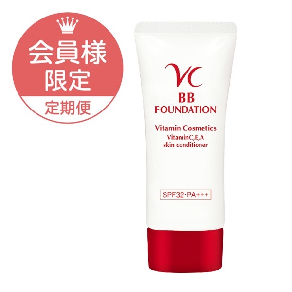 ＜定期便B＞VC BBファンデーション25g