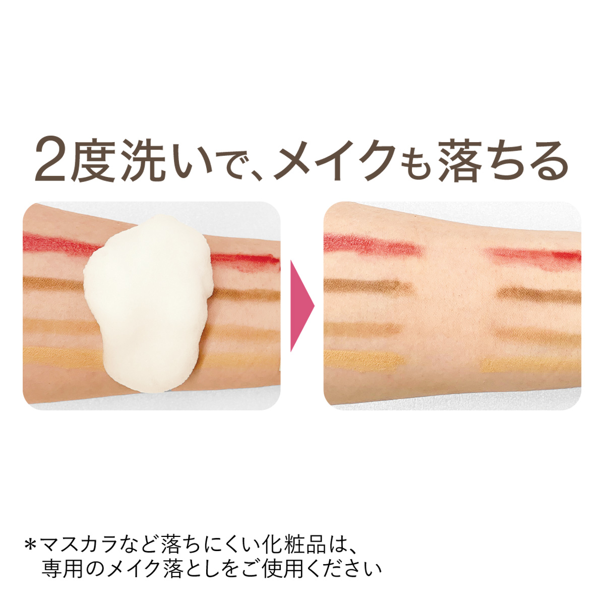 商品詳細ページ